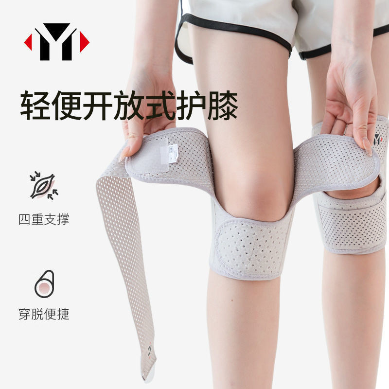 💕TW24H出貨✈日本夏季薄款護膝膝蓋半月板關節保護套損傷恢復男女運動登山跳繩