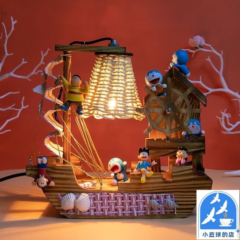 【小皮球】 哆啦A夢叮當貓藍胖子聖誕情人節生日送女友男友創意小檯燈禮物