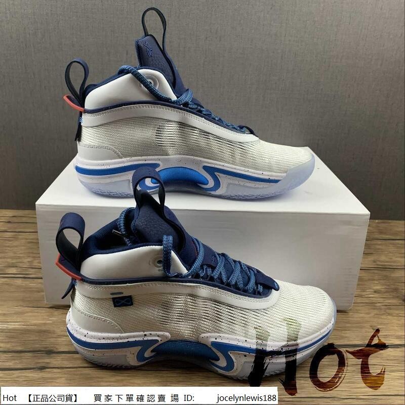 【Hot】 Air Jordan 36 SEI Low 白藍 網面 氣墊 緩震 休閒 運動 籃球鞋 DJ4484-100