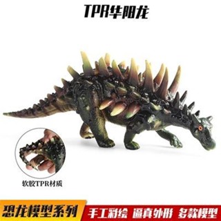 ✨熱賣新品✨兒童模擬恐龍玩具模型TPR華陽龍靜態實心美甲龍動物模型擺件手辦