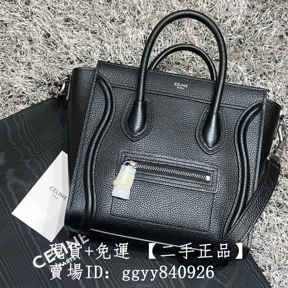 精品二手 Celine 賽琳 Nano Luggage 168243黑色銀扣 小牛皮 囧包 笑臉包 手提包