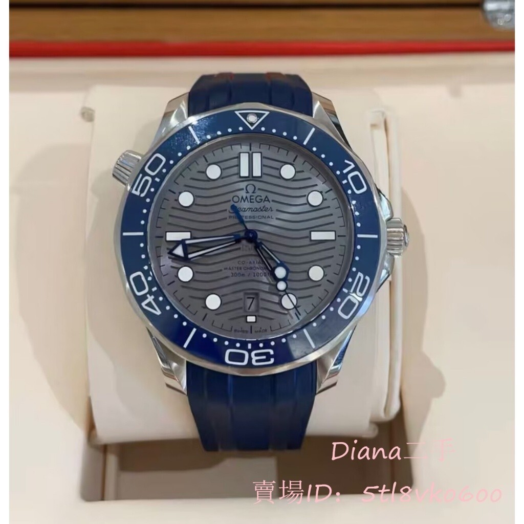 現貨二手 OMEGA 歐米茄 海馬系列 42mm 自動機械錶 精鋼手錶 橡膠錶帶 手錶 男士腕錶
