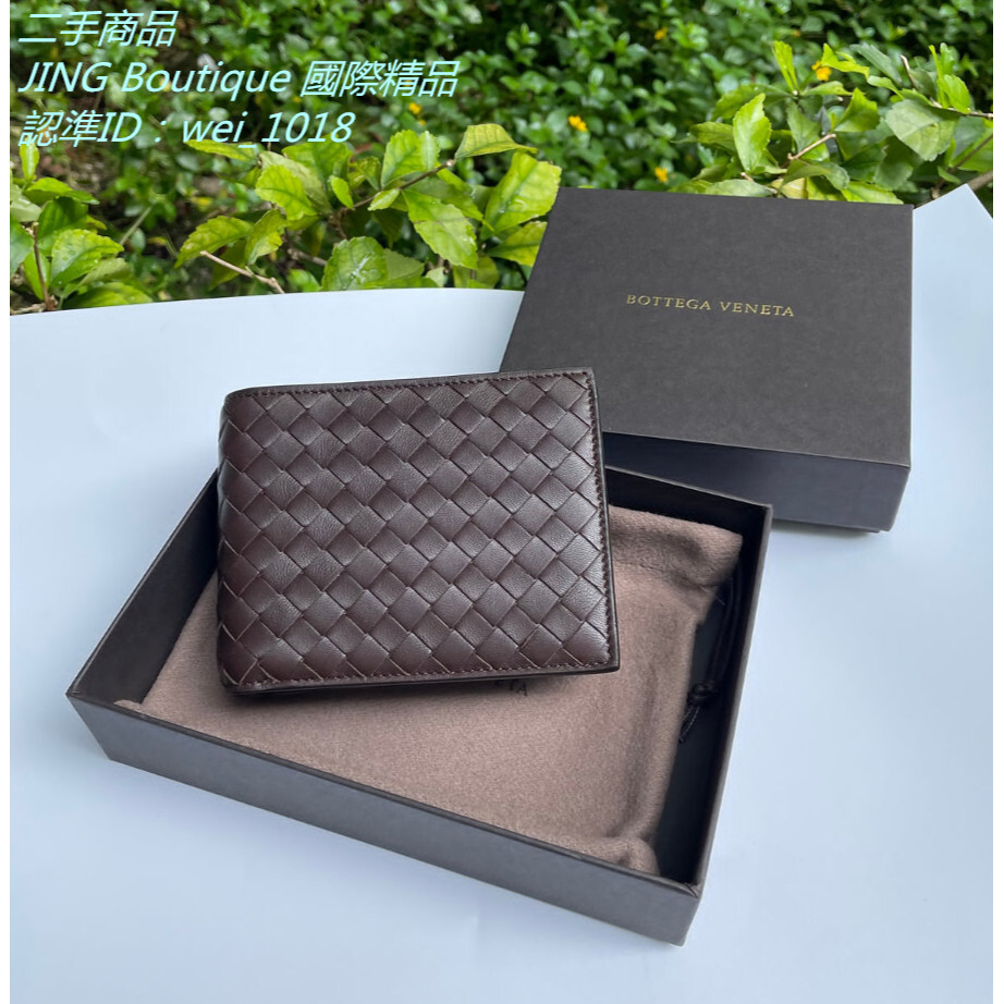 二手精品 寶緹嘉 BOTTEGA VENETA WALLET 棕色 編織 卡包 駕駛證卡夾 名片夾 銀行卡套 零錢袋