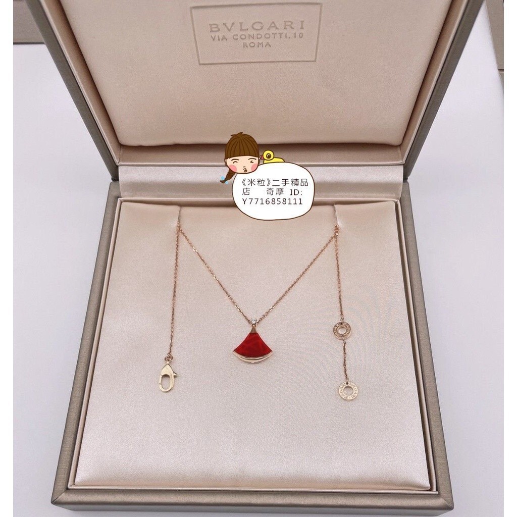 二手精品 BVLGARI寶格麗 DIVAS系列 18K玫瑰金項鏈 鑽石 紅玉髓扇子款 吊墜 CL857199