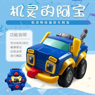 🌸台灣熱銷🌸奧迪雙鉆機靈寵物車手環遙控特技車阿寶觸摸感應可表演遙控車玩具