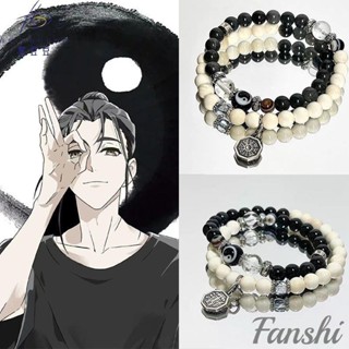 Fanshi｜轉運手鍊／手串｜原創設計太極八卦手鍊 雙層串珠 招財手鍊 男生手鍊 串珠手鍊 手鏈 避邪 擋煞 吸收負能量