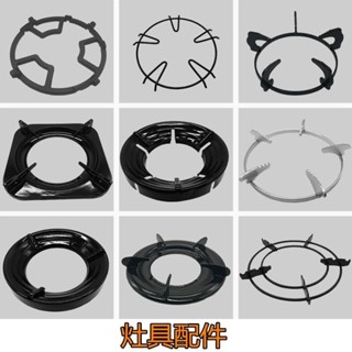熱銷炒鍋支架 燃氣灶具配件 煤氣爐支架 爐架 支鍋架 加厚鑄鐵奶鍋架 防滑架節能罩