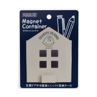 免運 史努比 Snoopy 造型磁鐵小物收納籃 置物籃(米色) 日本製 賣場多款任選