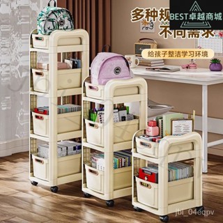 |全網最低 可開發票|小推車書包置物架學生多層書本收納架辦公室移動桌下桌邊放包神器
