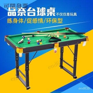 限時下殺-免運 臺灣熱銷 兒童臺球桌 大號 黑8傢用折疊斯諾剋標準成人乒乓球桌 迷你臺球桌