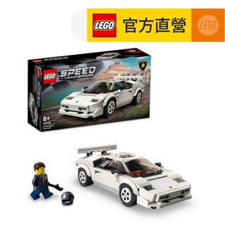 【LEGO樂高】極速賽車系列 76908 Lamborghini Countach(藍寶堅尼 賽車)