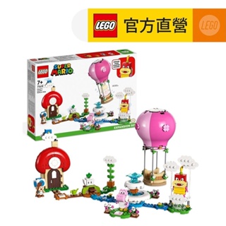 【LEGO樂高】超級瑪利歐系列 71419 碧姬公主的花園熱氣球(任天堂 Super Mario)
