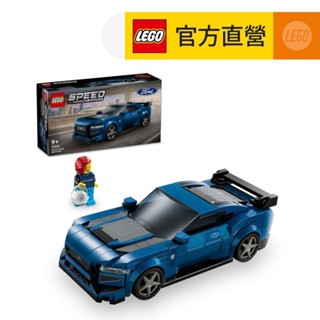 【LEGO樂高】極速賽車系列 76920 Ford Mustang Dark Horse Sports Car(汽車)