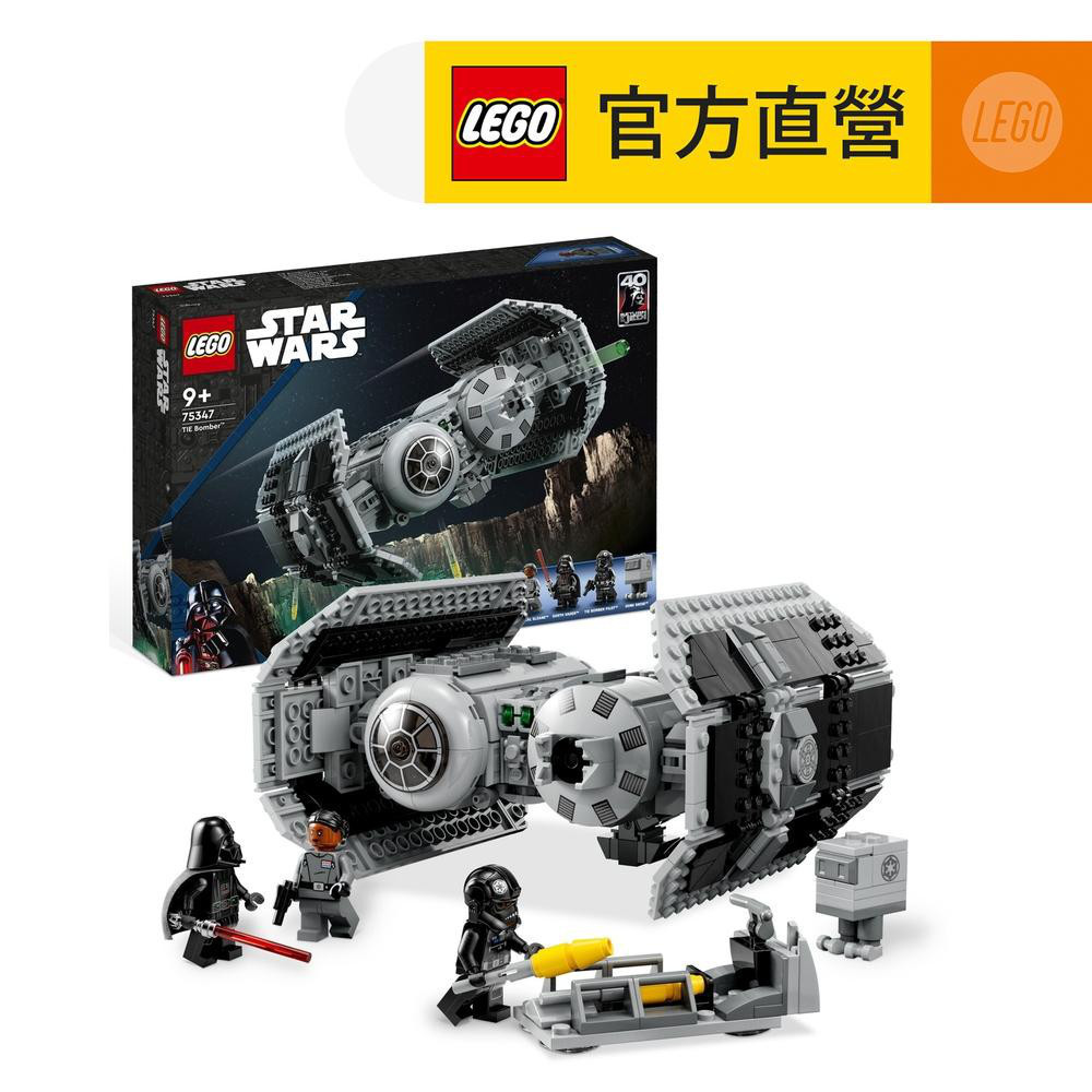 【LEGO樂高】星際大戰系列 75347 TIE Bomber(星戰飛船 Star Wars)
