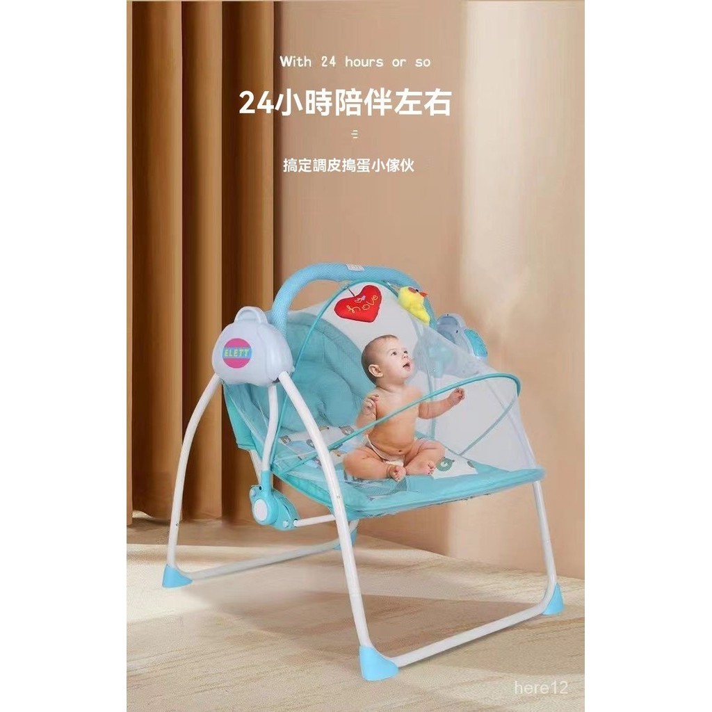 [嬰兒必備]可折疊移動床邊拚接二閤一可移動嬰兒床電動床搖搖椅自動幼兒睡床
