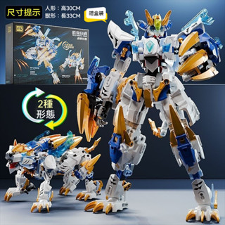 四大神獸 變形機器人 金剛神獸 機器人 機器戰士 益智玩具 拚裝玩具 組裝模型 桌麵擺件 潮玩模型 男孩玩具 兒童玩具