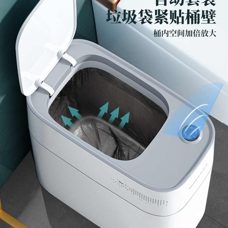 智能感應式垃圾桶傢用厠所衛生間電動自動換袋套袋夾縫廚房 WIT4