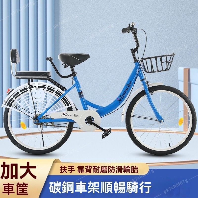 【正牧🔥工廠貨】 通懃學生男女通用單車實心胎款充氣輪胎自行車 免運免稅