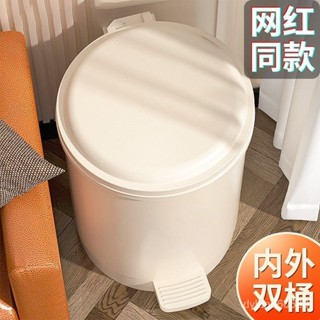 垃圾桶 大容量垃圾桶 大容量腳踏式奶油白垃圾桶傢用帶蓋衛生間廚房客廳臥室大