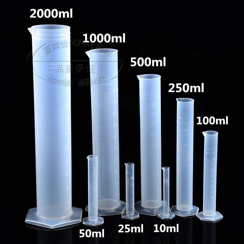 4791優質塑料量筒10/25/50/100/250/500/1000/2000ml 帶刻度塑料量杯
