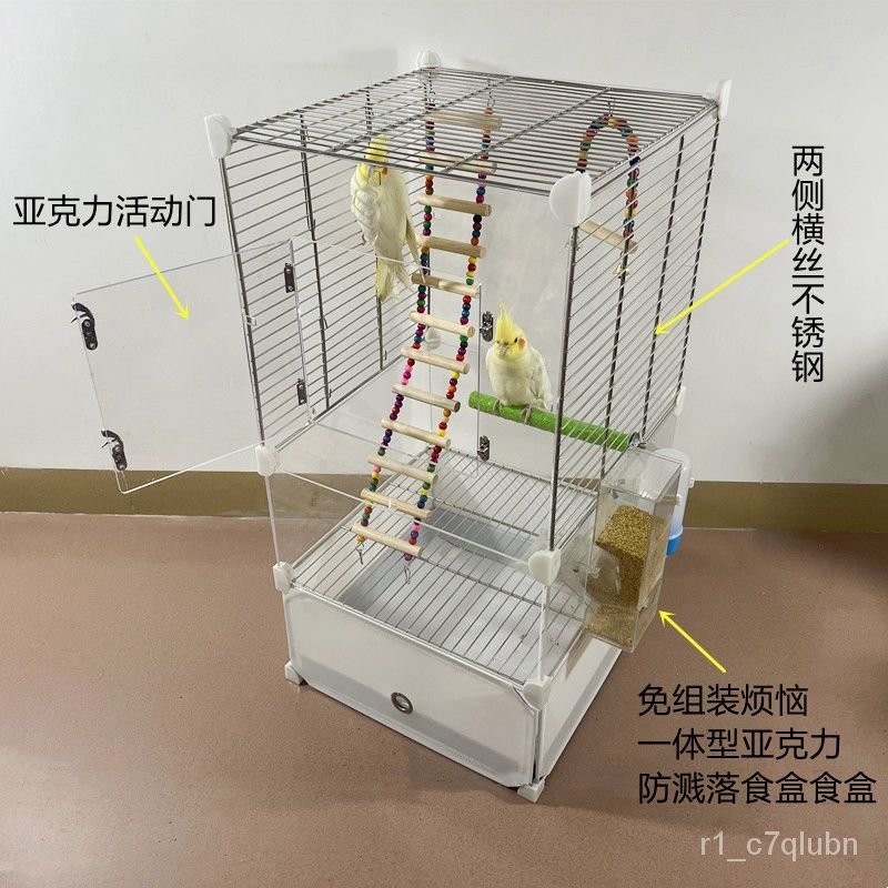 ✨現貨熱銷 不鏽鋼鳥籠 白鐵鳥籠  鸚鵡籠  鳥籠 正品橫絲不銹鋼鸚鵡鳥籠大號玄鳳虎皮透明亞剋力別墅繁殖籠防濺落 VLU