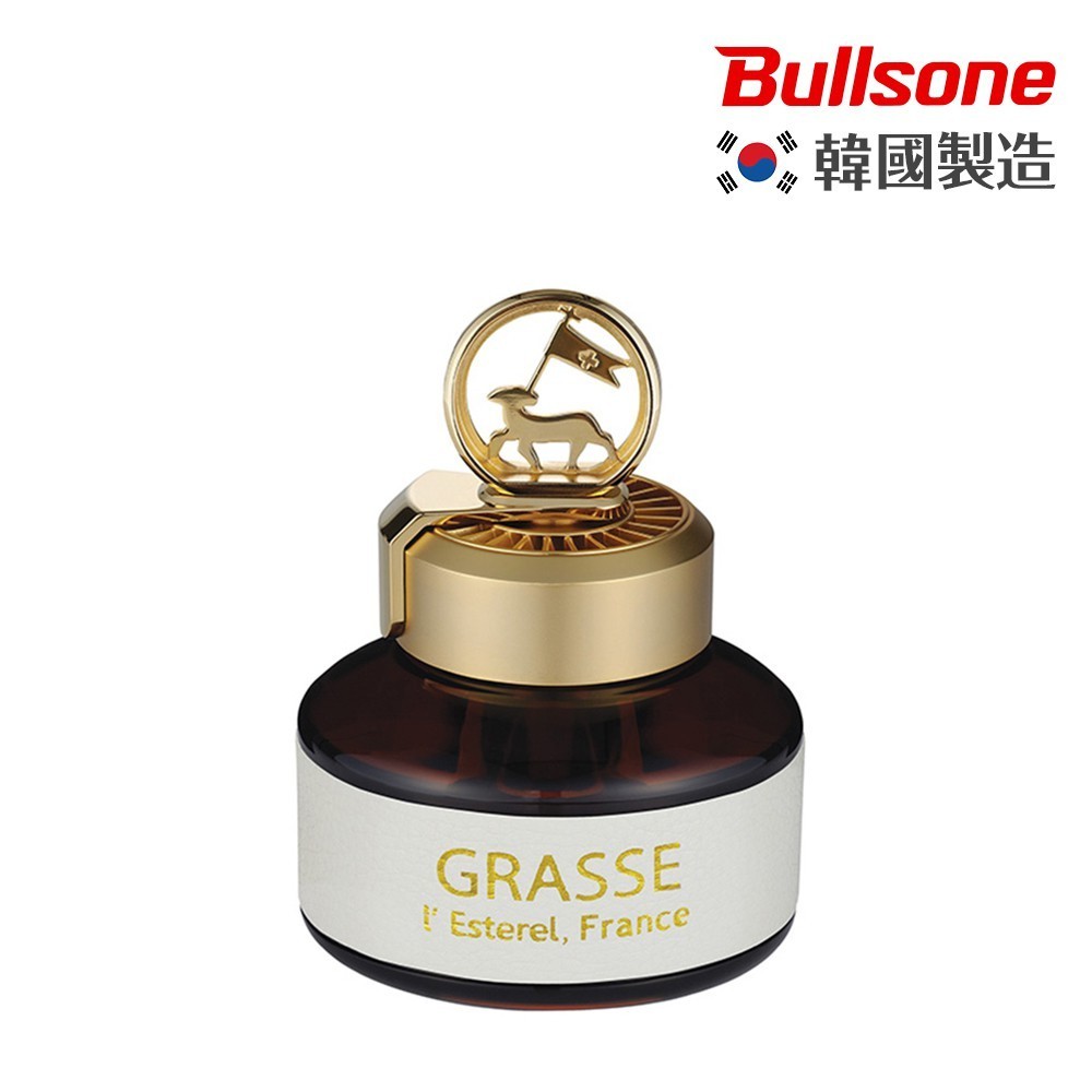 Bullsone GRASSE 格拉斯奢華紓壓香水-白麝香
