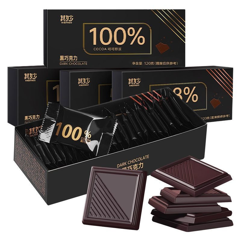 QQ💕黑巧克力 純黑巧克力禮盒裝送女友純可可脂小零食情人節禮物 100%黑巧克力純可可脂 零食