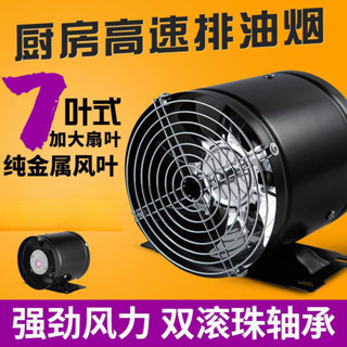 排氣扇 廚房抽油煙圓形管道 強力抽風機 衛生間換氣扇 排風扇傢 用排煙🐬賴賴鋪子🐬 可開票