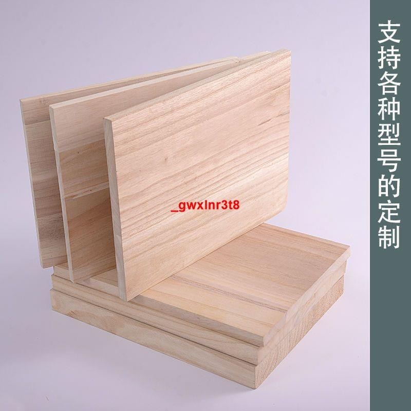 熱賣21定制實木板片巨厚板材定做衣柜分層隔板置物架原木板材隔層面板