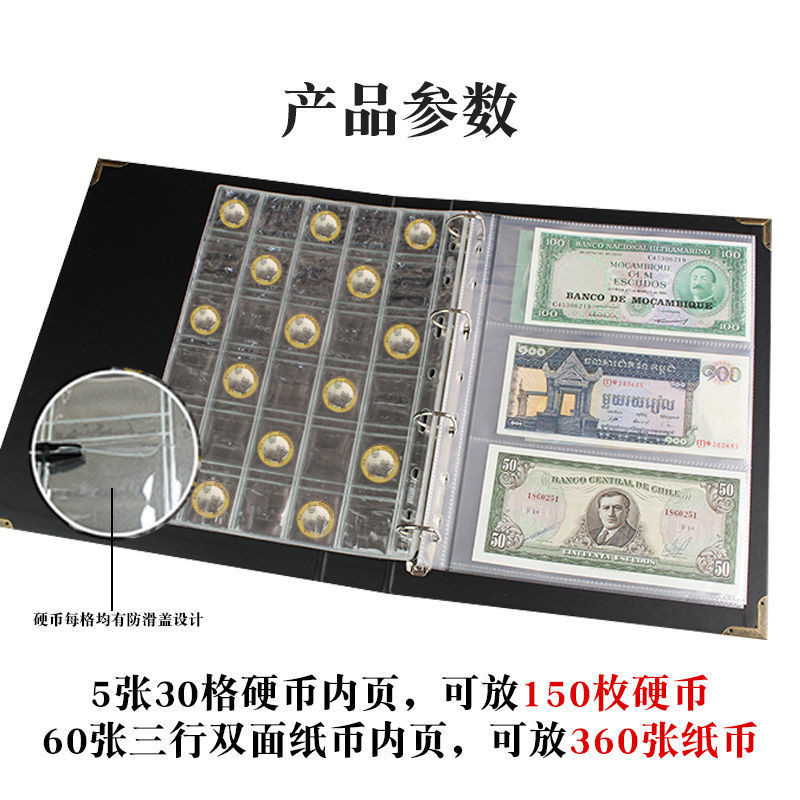 臺灣出貨  新上架  明泰人民幣錢幣收藏冊紙幣硬幣紀念幣收藏冊古錢幣紀念鈔票保護冊