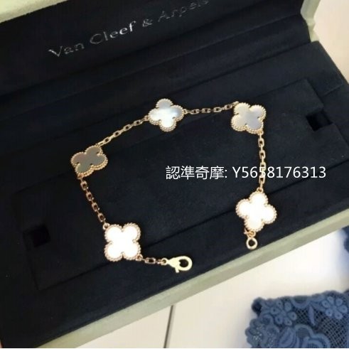 二手便宜出 VAN CLEEF &amp; ARPELS 梵克雅寶 玫瑰金 珍珠母貝 鑽石手鍊 手環 VCARP2R100