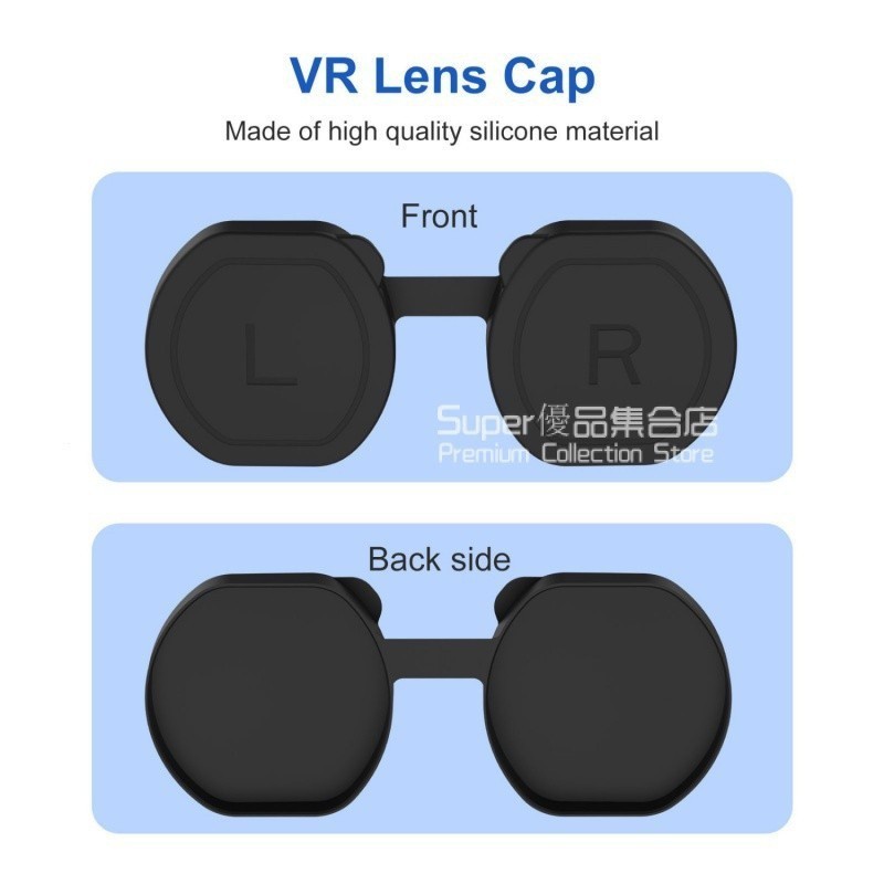 新款 索尼 VR PSVR2鏡頭防塵硅膠蓋 PSVR2配件 眼鏡硅膠防塵蓋 環保硅膠材質 防摔抗震防汙