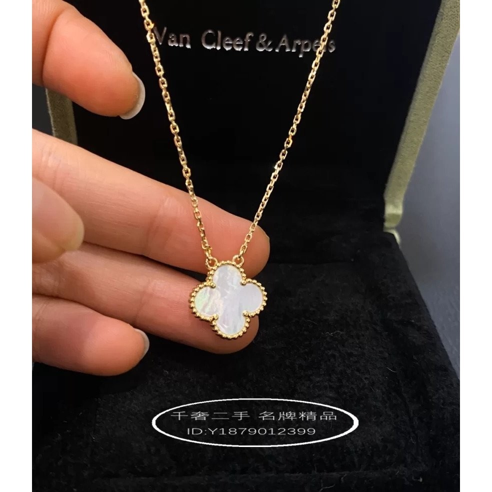 二手折扣 VAN CLEEF &amp; ARPELS 梵克雅寶 金色 項鍊 項鏈 珍珠母貝 四葉草 吊墜 VCARA45900