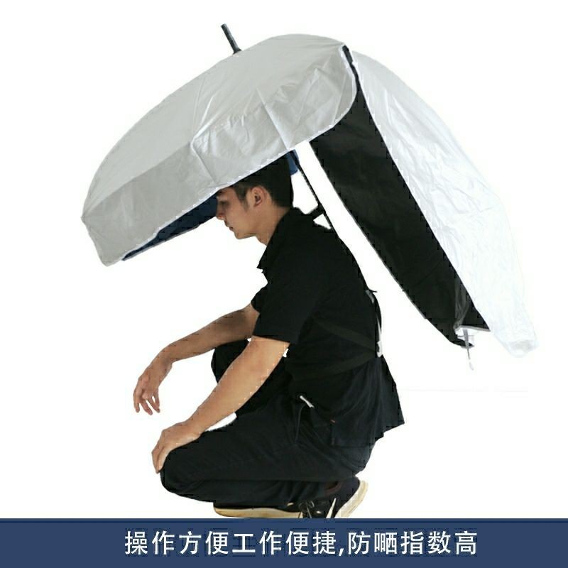 （訂金價格 聊聊咨詢）可背式采茶傘攜帶遮陽傘超輕頭帽傘戶外防曬雙層黑膠創意晴雨傘
