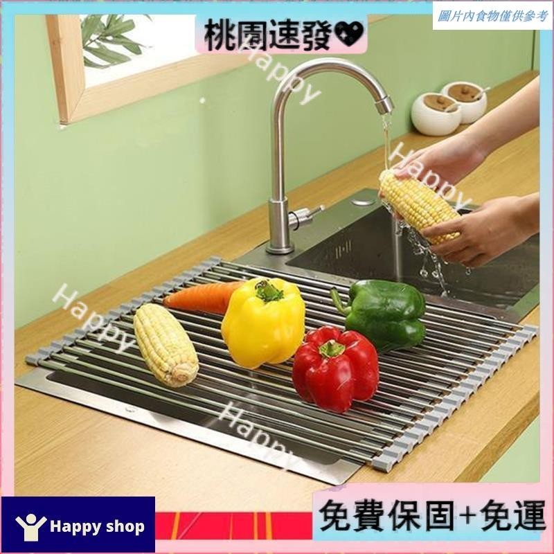 👗【台灣熱銷】👗304不銹鋼瀝水捲簾廚房水槽瀝碗碟架可折疊瀝水架防黴硅膠置物架