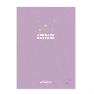 方格定頁筆記本 16K-柔紫晶星 墊腳石購物網