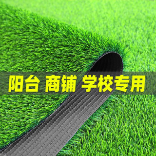 草皮 草坪 模擬草皮 模擬草坪地毯工地圍擋假草皮幼兒園綠地模擬綠植人造戶外庭院裝飾