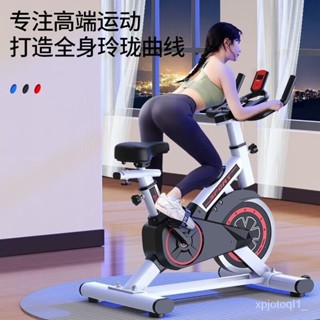 PLEZ 動感室內單車 腳踏車健身 健身單車 磁控智能動感單車傢用室內健身車健身房器材靜音運動自行車