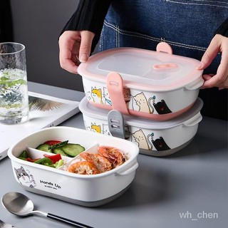 【限時特惠】陶瓷分格飯盒 可微波爐 加熱 保溫飯碗 密封 帶蓋 保鮮碗 上班族 分隔型 便當盒 餐盒 餐具 隔熱