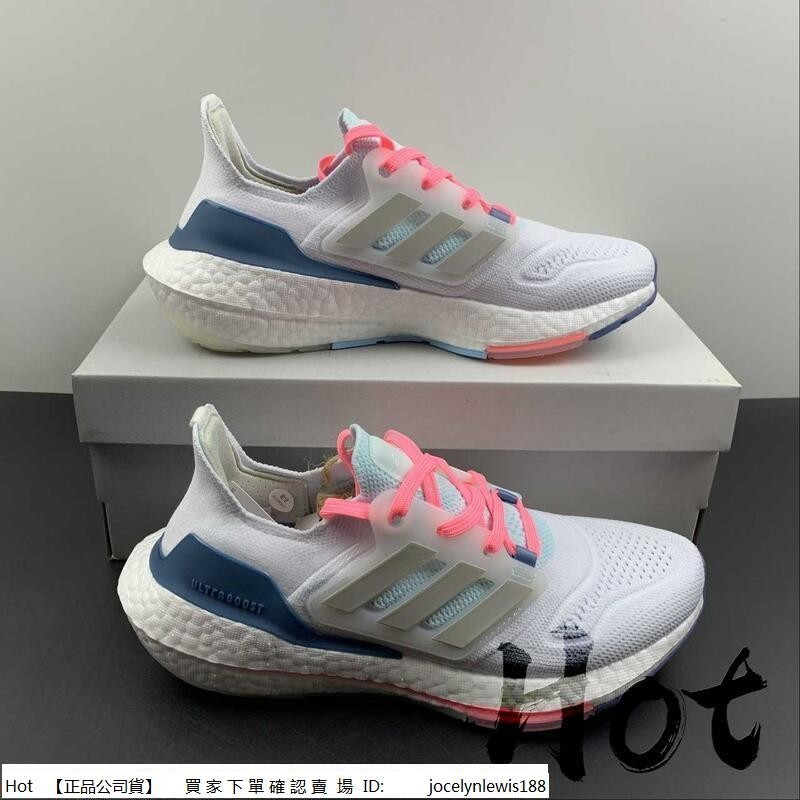 【Hot】 adidas Ultra Boost 22 Running 白藍粉 針織 休閒 運動 慢跑鞋 GX5929