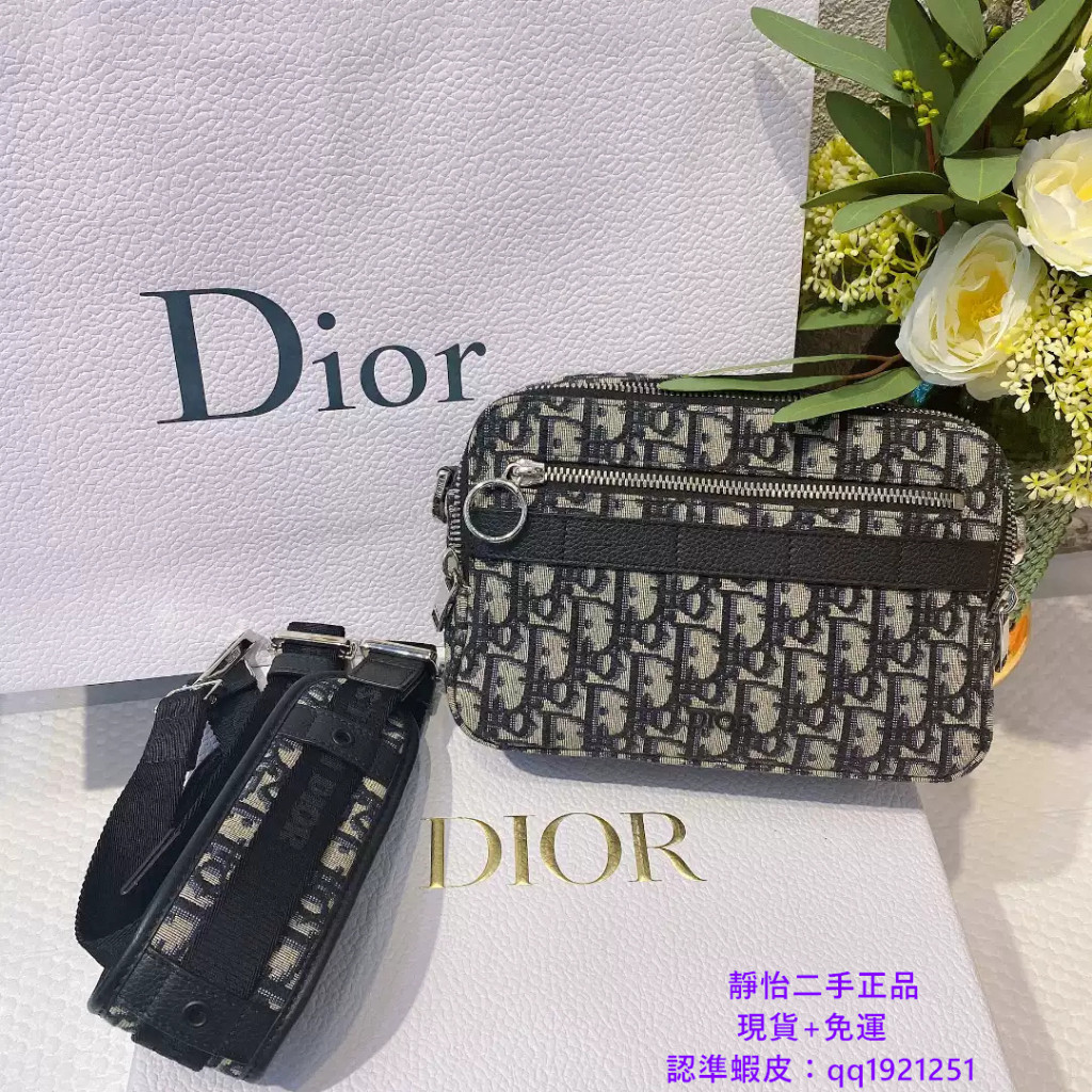正品現貨 Dior oblique safari 信使包 1ESPO2 男女同款單肩包 斜挎包 禮物 帆布包 迪奧小方包