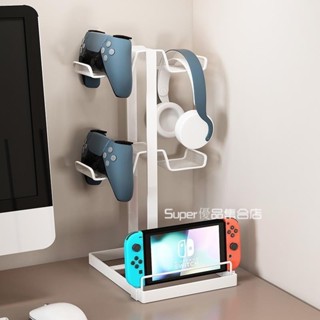 免運 ps5手把支架 遊戲手把展示架 收納掛架 xbox/XSS手把收納架 ps5 ps4 NS遊戲收納架 耳機收納架