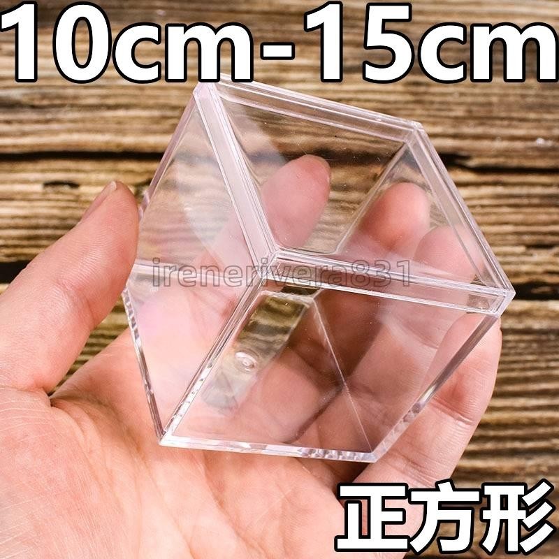 免運出貨🔸（10CM - 15CM）亞克力PS食品級方形透明塑膠盒小零食餅乾盒帶蓋水晶泥糖果盒首飾盒電子元件盒10CM