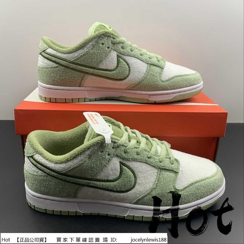 【Hot】 Nike Dunk Low 綠白 低筒 休閒 運動 滑板鞋 男女款 DQ7579-300