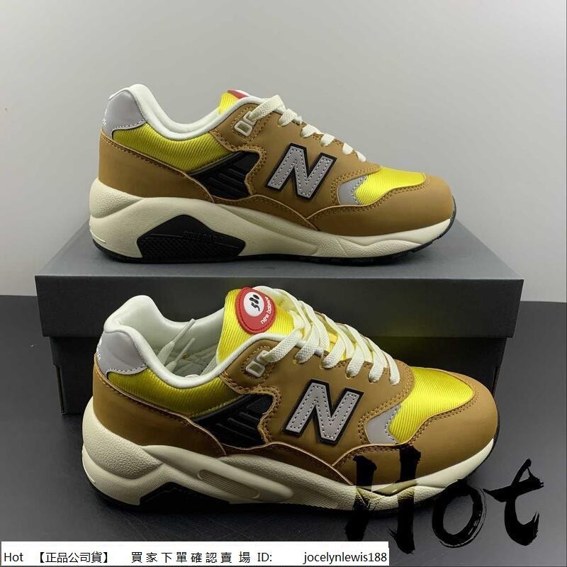 【Hot】 New Balance 580 棕黃 紐巴倫 緩震 休閒 運動 MT580AB2