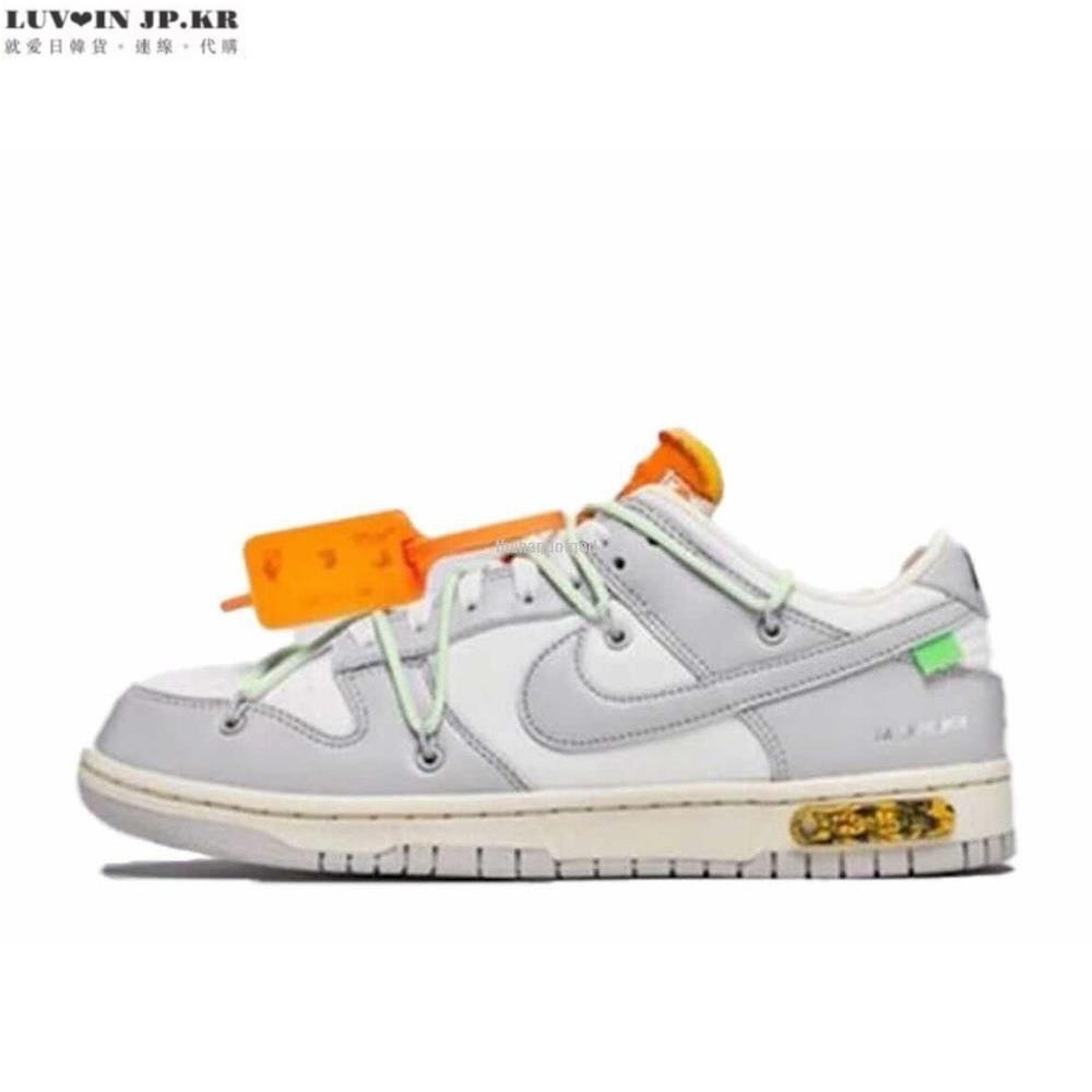 【日韓連線】Nike Dunk THE50 NO.43 灰白 橙扣 綠繩 低幫休閒百搭滑板鞋 DM1602-128