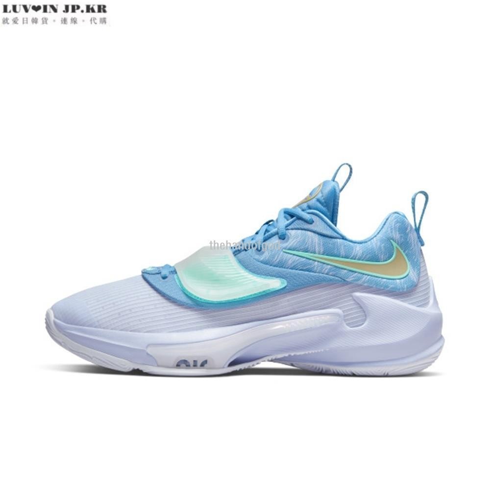 【日韓連線】Nike Zoom Freak 3 EP 經典時尚百搭運動籃球鞋DA0695401男鞋
