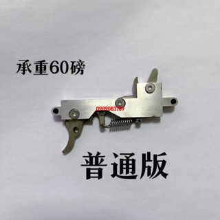熱賣/304不銹鋼弓箭改裝機械鎖掛繩器卡弦鎖拉繩發射開關三聯新款