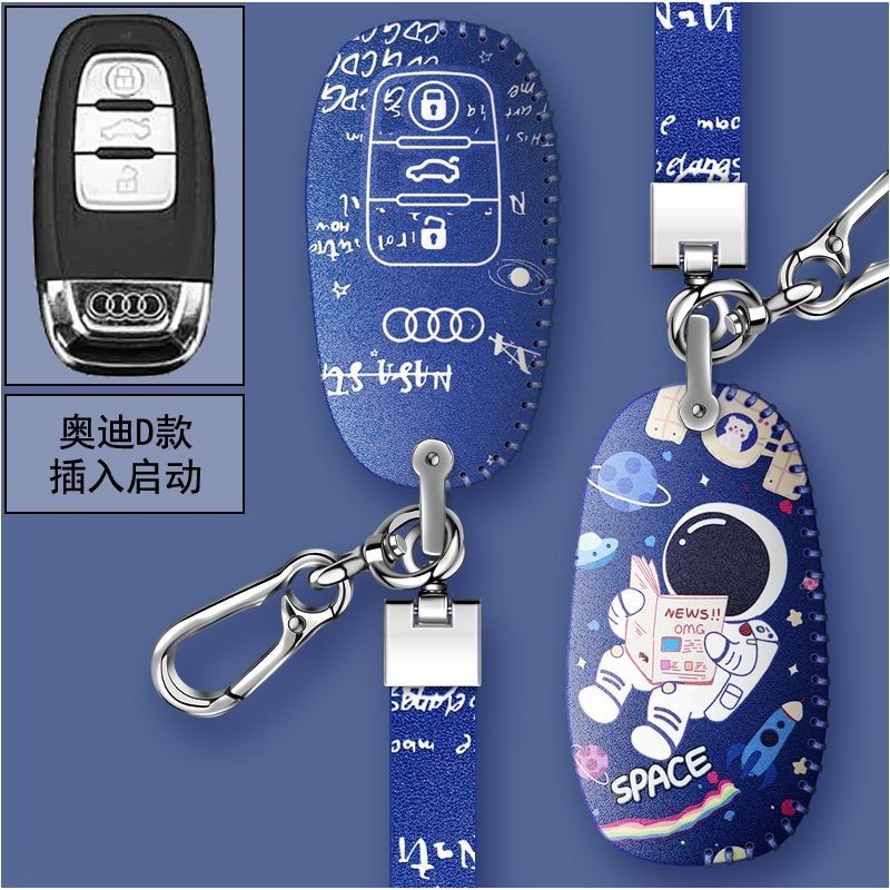 奧迪Audi A4L A6L RS A3 A7 Q2 Q3 Q5 Q7 s3 a5 q8鑰匙套 鑰匙皮套 保護套 鑰匙包