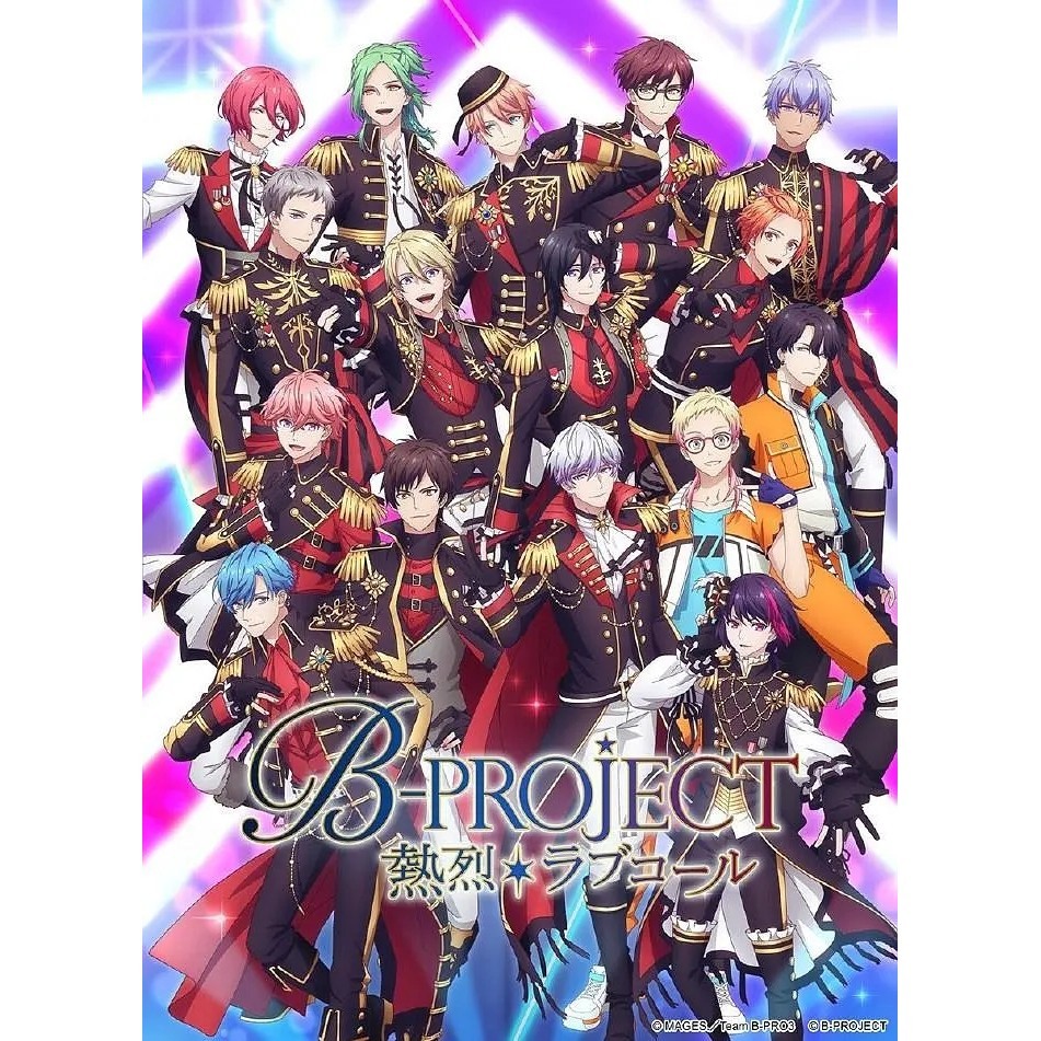 動漫 2024新番 B-PROJECT 第三季熱烈 DVD